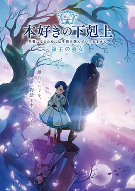 古风美女漫画 花间谣