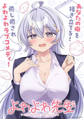 热血美女漫画 灵武苍穹